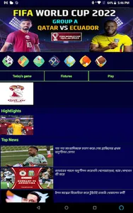 SportsMad screenshot 8