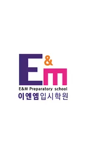 이엔엠입시학원 (대구중구) screenshot 0