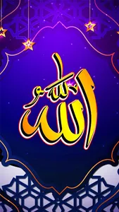 Deep Relaxing Zikr Allah Sound screenshot 3