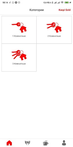 Мир Квартир screenshot 1