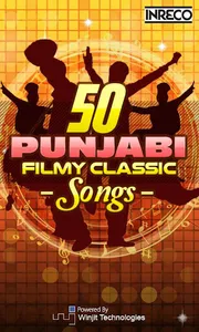 50 Punjabi Filmy Classic Songs screenshot 0