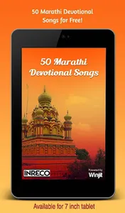 50 Marathi Devotional Songs screenshot 3