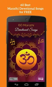 60 Marathi Devotional Songs screenshot 0