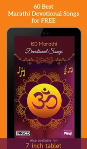 60 Marathi Devotional Songs screenshot 2
