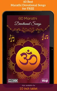 60 Marathi Devotional Songs screenshot 3