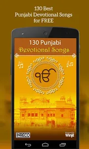 130 Punjabi Devotional Songs screenshot 0