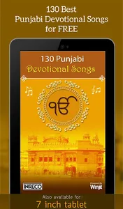 130 Punjabi Devotional Songs screenshot 3
