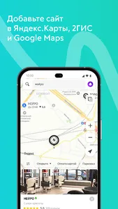 inSales lite – создать сайт screenshot 10