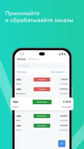 inSales lite – создать сайт screenshot 11