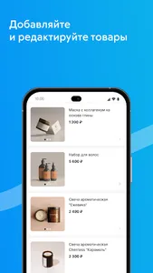 inSales lite – создать сайт screenshot 13