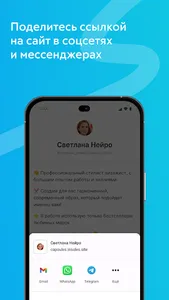inSales lite – создать сайт screenshot 14