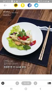 인산의학 e-Book screenshot 2