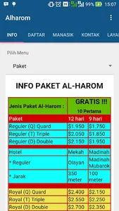 Alharom screenshot 0