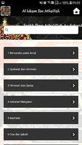 Kitab Syarah Al Hikam Ibnu Ath screenshot 1