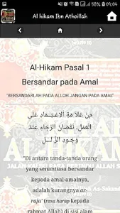 Kitab Syarah Al Hikam Ibnu Ath screenshot 10