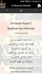 Kitab Syarah Al Hikam Ibnu Ath screenshot 14