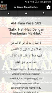 Kitab Syarah Al Hikam Ibnu Ath screenshot 3
