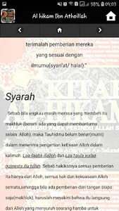 Kitab Syarah Al Hikam Ibnu Ath screenshot 4