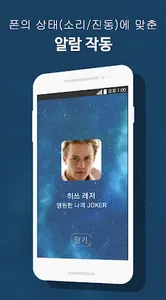 빈자리 지킴이 screenshot 2