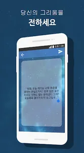 빈자리 지킴이 screenshot 3