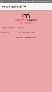 Instant Mudra Devices 02 screenshot 8
