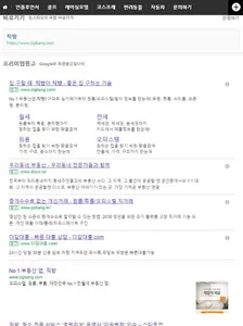 인스타모아 screenshot 14