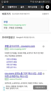 인스타모아 screenshot 4