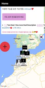 intCount screenshot 3