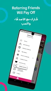 Intajuna سوق الجملة :انتاجنا screenshot 13