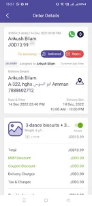 Merchant screenshot 2