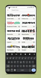Bangladesh News screenshot 2