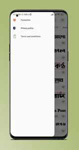 Bangladesh News screenshot 3