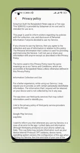 Bangladesh News screenshot 5