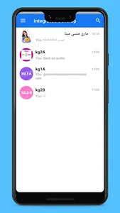 Smart Chat screenshot 2