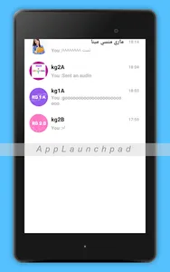 Smart Chat screenshot 6