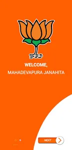 Mahadevapura Janahita screenshot 1