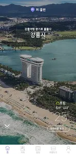 퍼:플랜(퍼플랜) screenshot 0