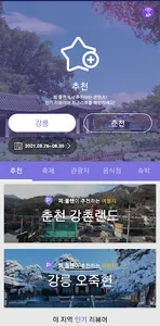 퍼:플랜(퍼플랜) screenshot 1