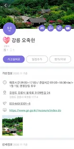 퍼:플랜(퍼플랜) screenshot 4