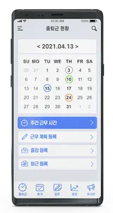 TIMEBRIDGE screenshot 3