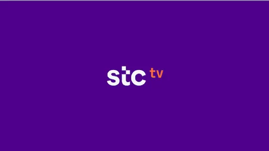 stc tv screenshot 0