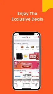 Martix - مارتكس screenshot 0