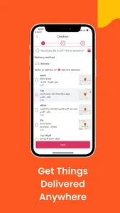 Martix - مارتكس screenshot 5