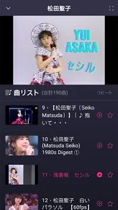 昭和の名曲、演歌の名曲 screenshot 15