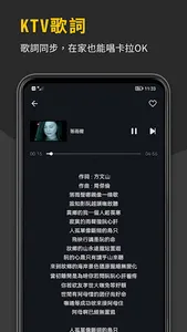 經典台語老歌 screenshot 6