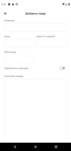 Intop Business screenshot 1