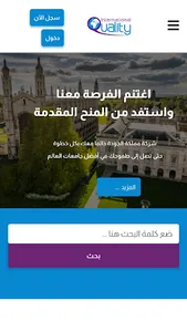 IntQuality screenshot 3