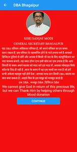 DBA Bhagalpur screenshot 1