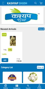 Kashyap Suddh screenshot 2