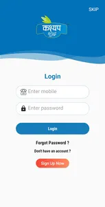 Kashyap Suddh screenshot 4